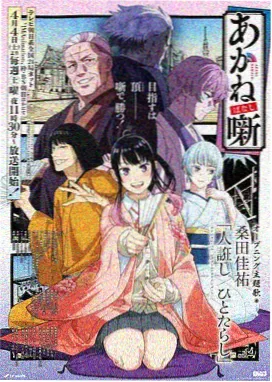 火影忍者漫画免费第27卷